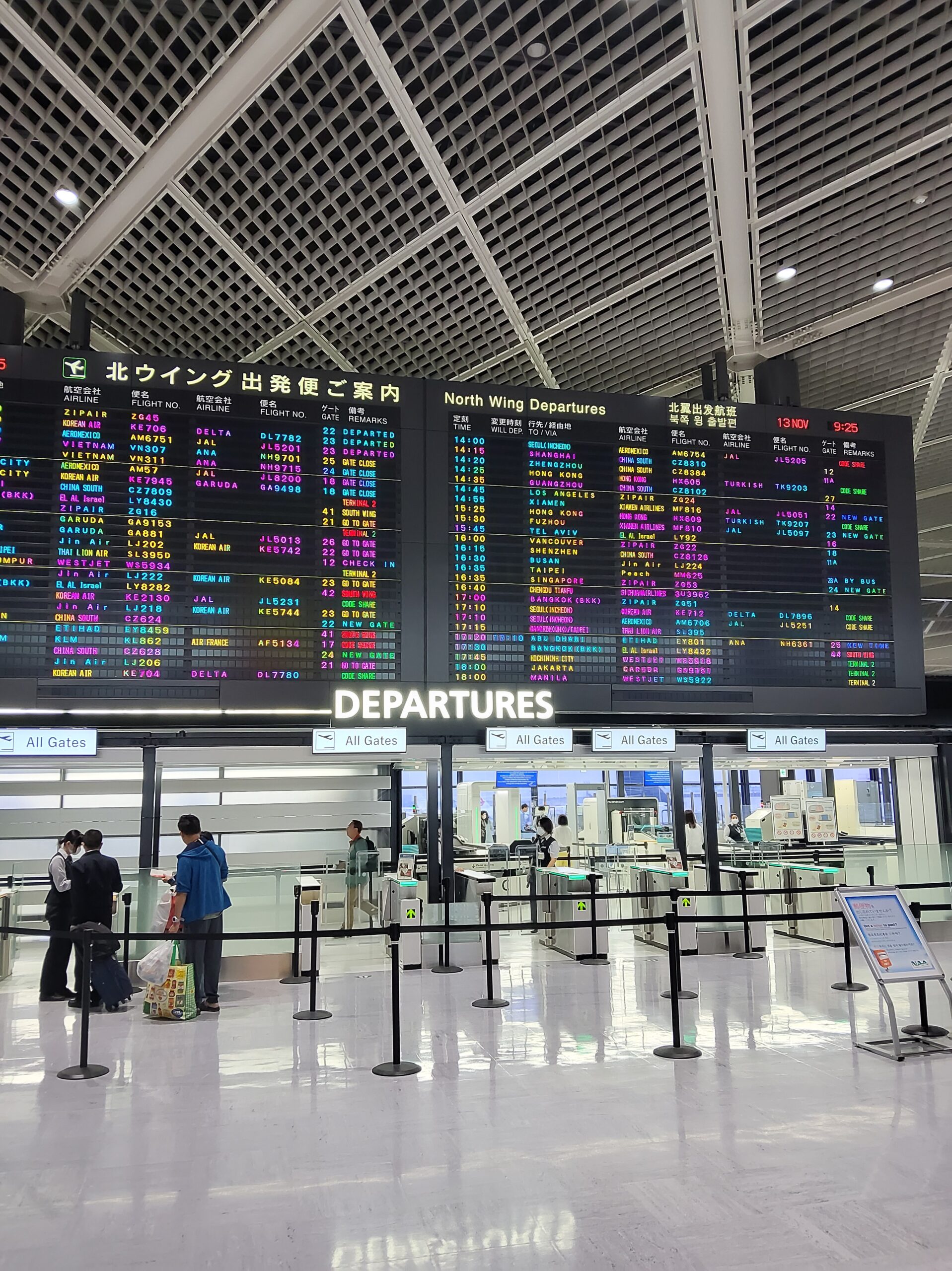 韓国航空券をもっと安く予約したい方へ