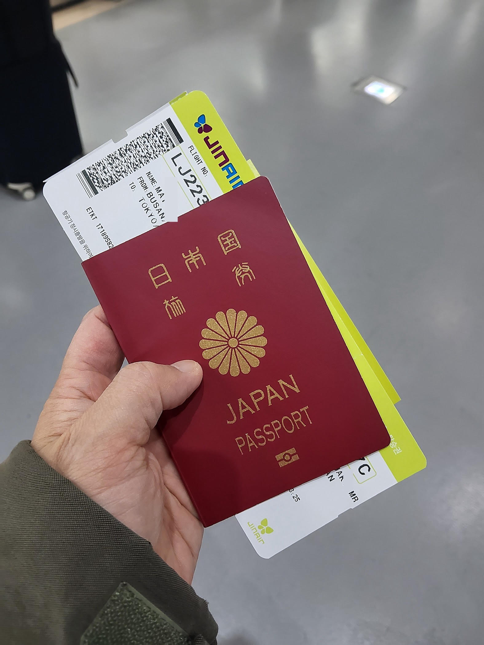 韓国航空券に関するよくある質問