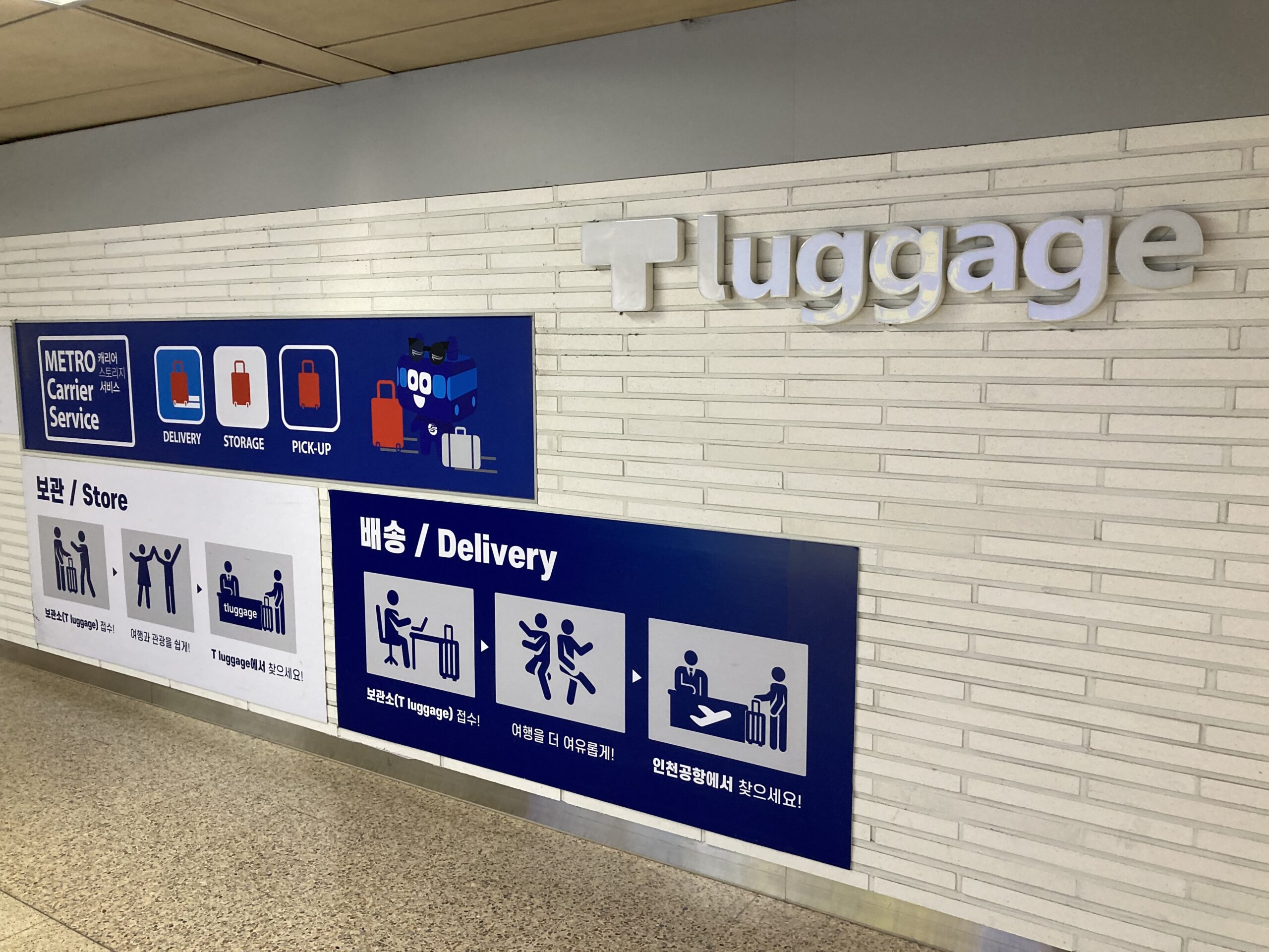 その他おすすめサービス｜TRIP EASY・LuggAgent・T-luggage・ZIMZOM Airを比較