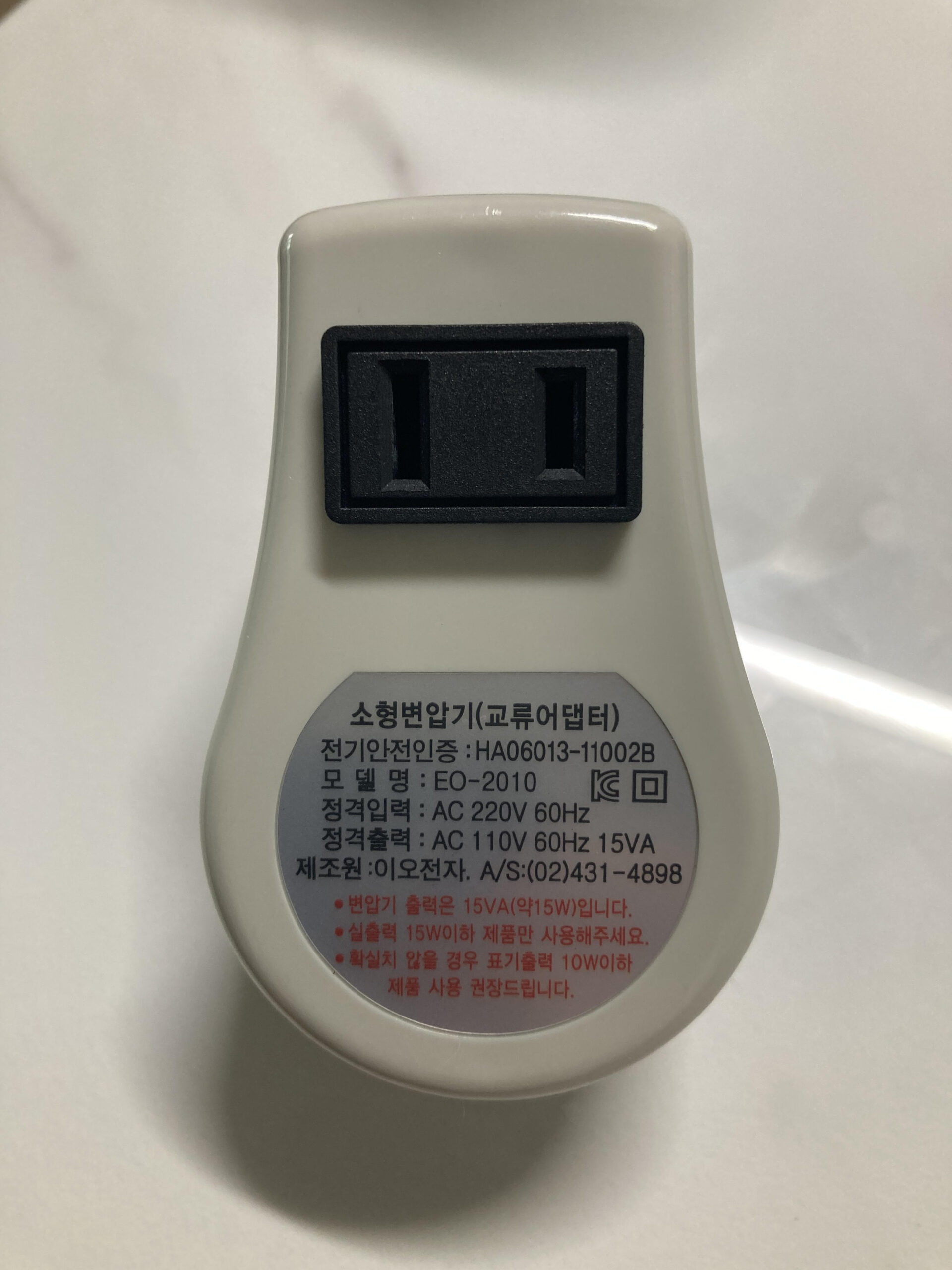 小型の海外旅行用変圧器