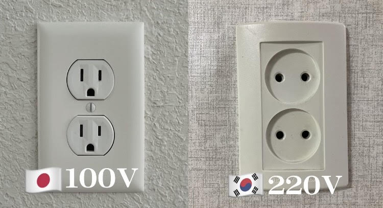 韓国の電圧は220V|日本の100Vとは違う