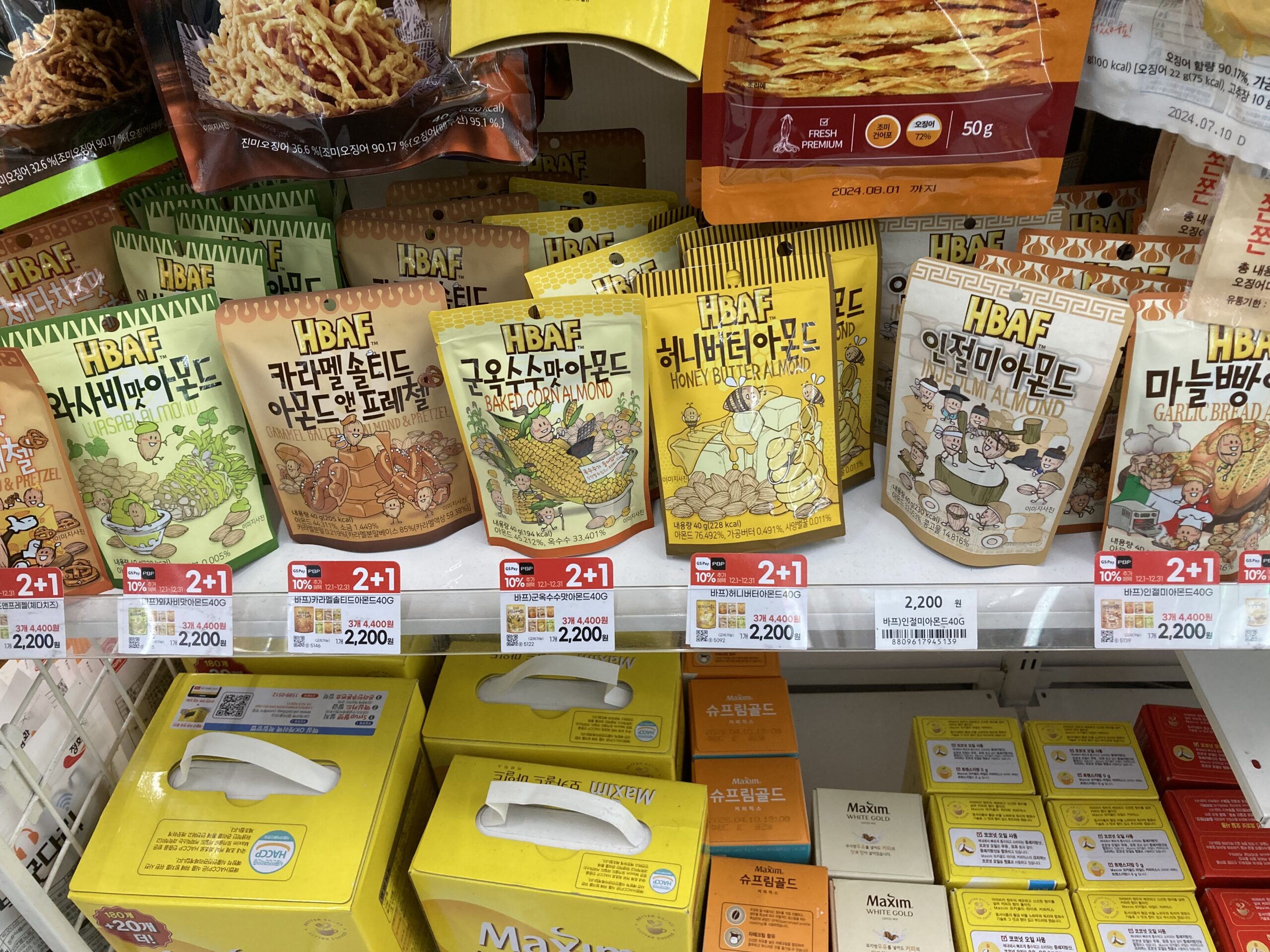 韓国のお菓子売り場に並ぶHBAFの味付きアーモンド