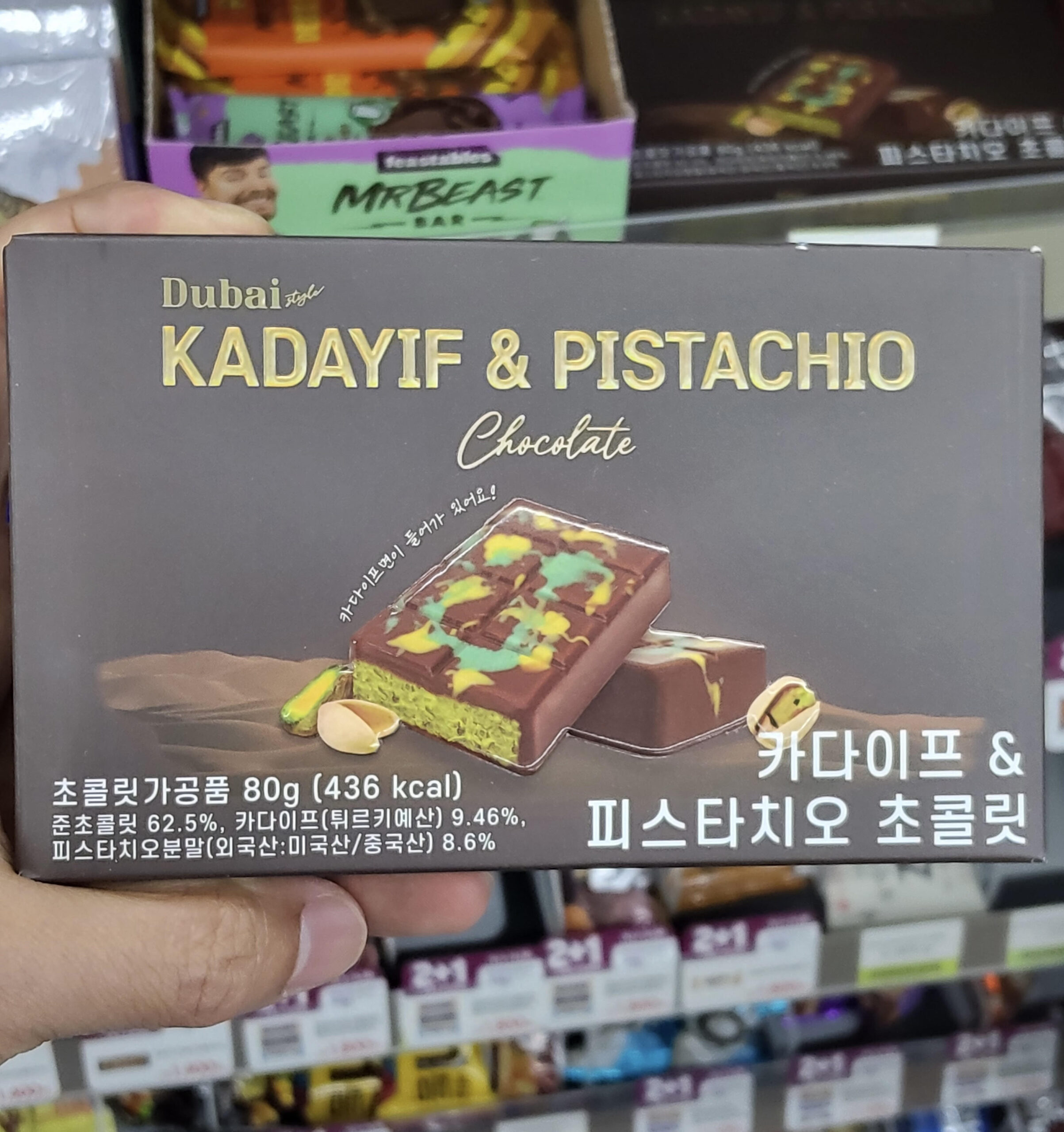 韓国のCUで筆者が撮影したカダイフとピスタチオのチョコレート